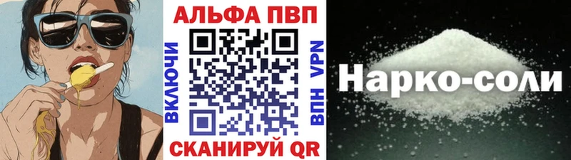 Alpha PVP мука  Перевоз 
