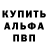 МЕТАДОН белоснежный Stiven s
