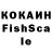 Кетамин VHQ StorMix 109
