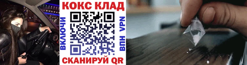 КОКАИН FishScale  хочу   мега как зайти  Перевоз 