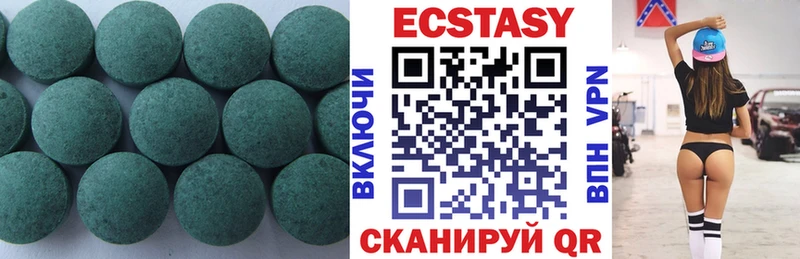 ЭКСТАЗИ VHQ сколько стоит Перевоз