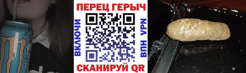 Героин афганец  Перевоз 