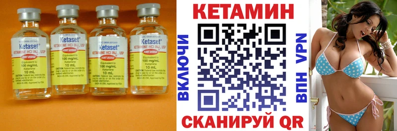 Кетамин ketamine  Перевоз 