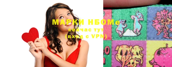 MDMA Красноперекопск