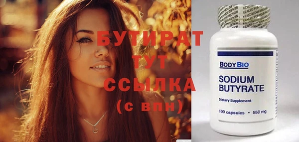 стаф Куйбышев