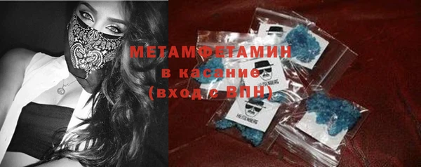 стаф Куйбышев