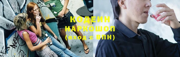 мескалин Кукмор
