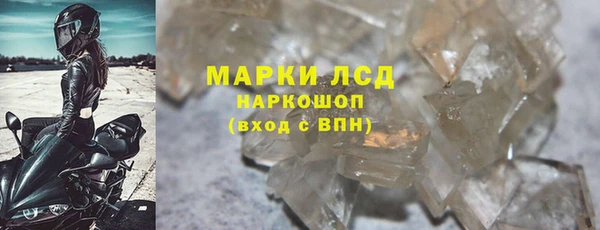 стаф Куйбышев
