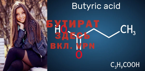 СК Ладушкин
