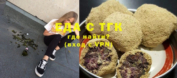 стаф Куйбышев