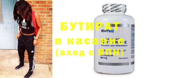 прущая мука Кулебаки