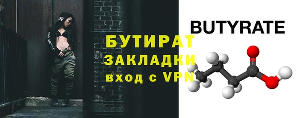 стаф Куйбышев