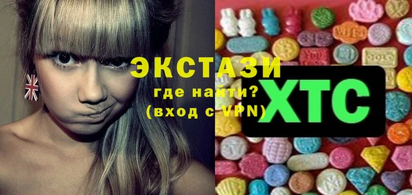 стаф Куйбышев