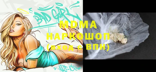 прущая мука Кулебаки
