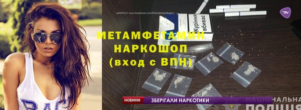 мескалин Кукмор