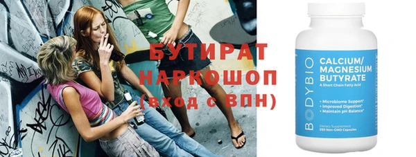 стаф Куйбышев