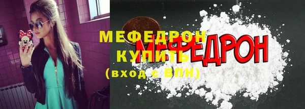 мяу мяу мука Лагань