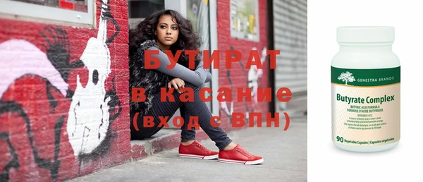 прущая мука Кулебаки