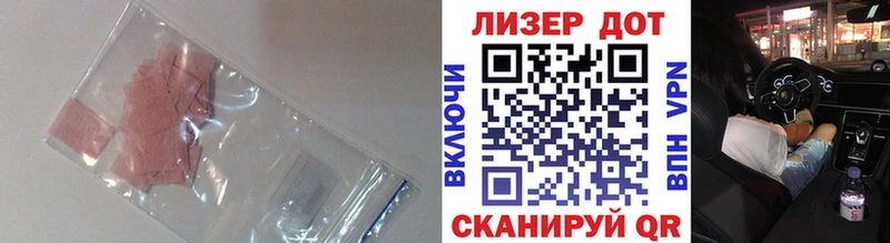 LSD-25 экстази ecstasy цены наркотик hydra ссылки Перевоз
