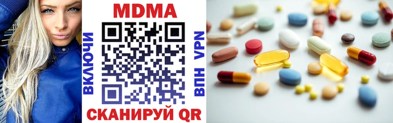 MDMA crystal  Перевоз 