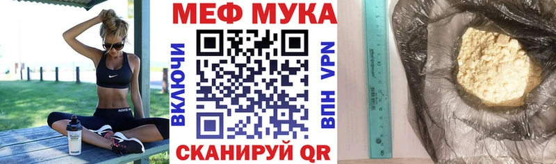 Меф mephedrone  Перевоз 