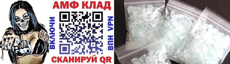 даркнет сайт  Перевоз  Первитин Methamphetamine 