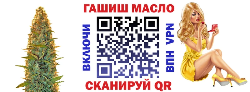 Дистиллят ТГК гашишное масло  Перевоз 