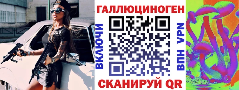 Галлюциногенные грибы Psilocybe  Перевоз 